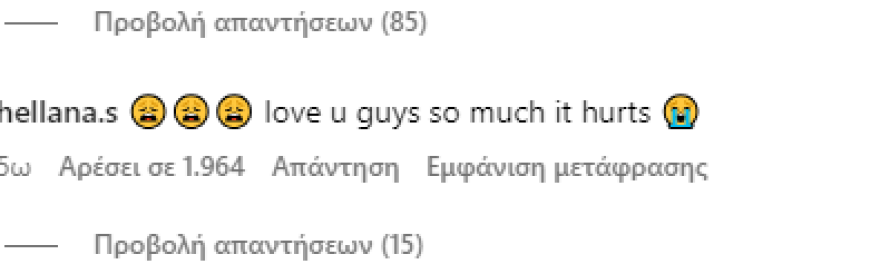 Τζάστιν και Χέιλι Μπίμπερ: Υψώνουν το μεσαίο δάκτυλο σε φωτογραφία που δημοσίευσαν και το Instagram αντιδρά