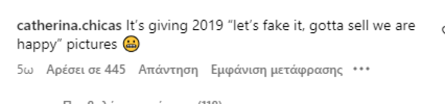 Τζάστιν και Χέιλι Μπίμπερ: Υψώνουν το μεσαίο δάκτυλο σε φωτογραφία που δημοσίευσαν και το Instagram αντιδρά