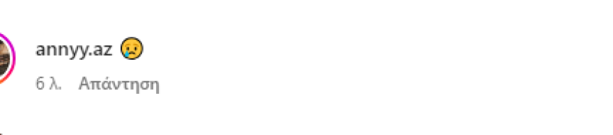 Τζάστιν και Χέιλι Μπίμπερ: Υψώνουν το μεσαίο δάκτυλο σε φωτογραφία που δημοσίευσαν και το Instagram αντιδρά