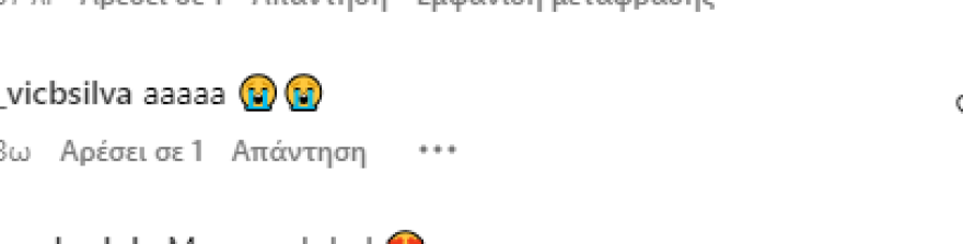 Τζάστιν και Χέιλι Μπίμπερ: Υψώνουν το μεσαίο δάκτυλο σε φωτογραφία που δημοσίευσαν και το Instagram αντιδρά