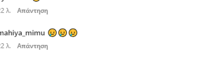 Τζάστιν και Χέιλι Μπίμπερ: Υψώνουν το μεσαίο δάκτυλο σε φωτογραφία που δημοσίευσαν και το Instagram αντιδρά