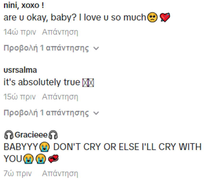 Καμίλα Καμπέγιο: Δημοσίευσε βίντεο που κλαίει και αναστάτωσε τους φαν της