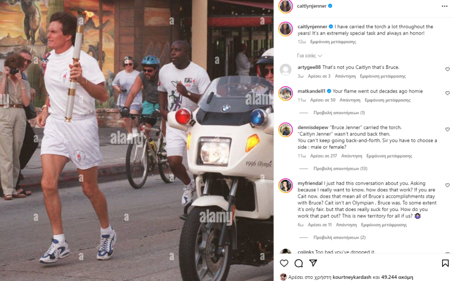 Κέιτλιν Τζένερ: Θυμάται τους Ολυμπιακούς Αγώνες που είχε θριαμβεύσει ως Μπρους