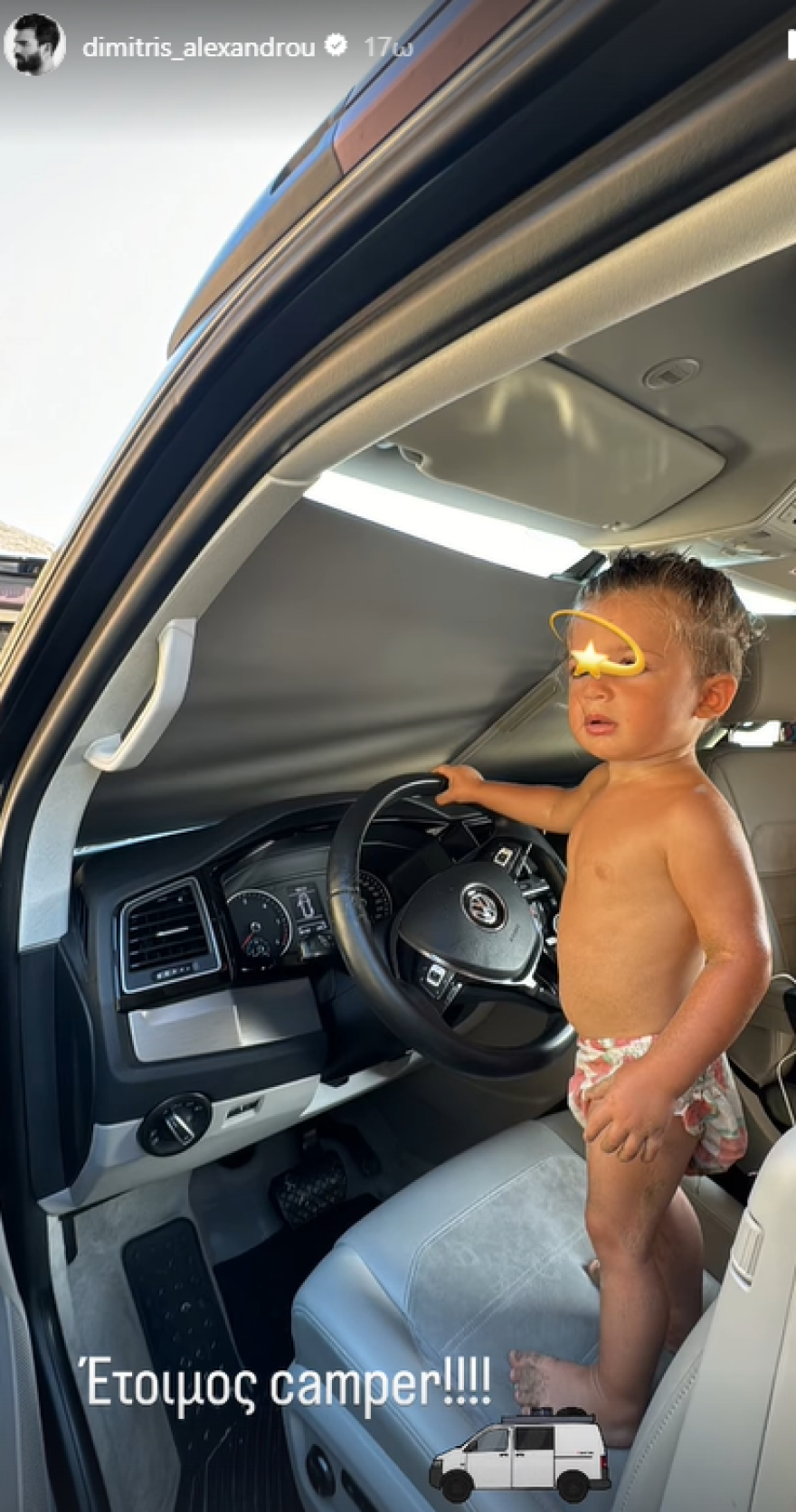 Ιωάννα Τούνη: Πηγαίνει στην Αλβανία με τους φίλους της