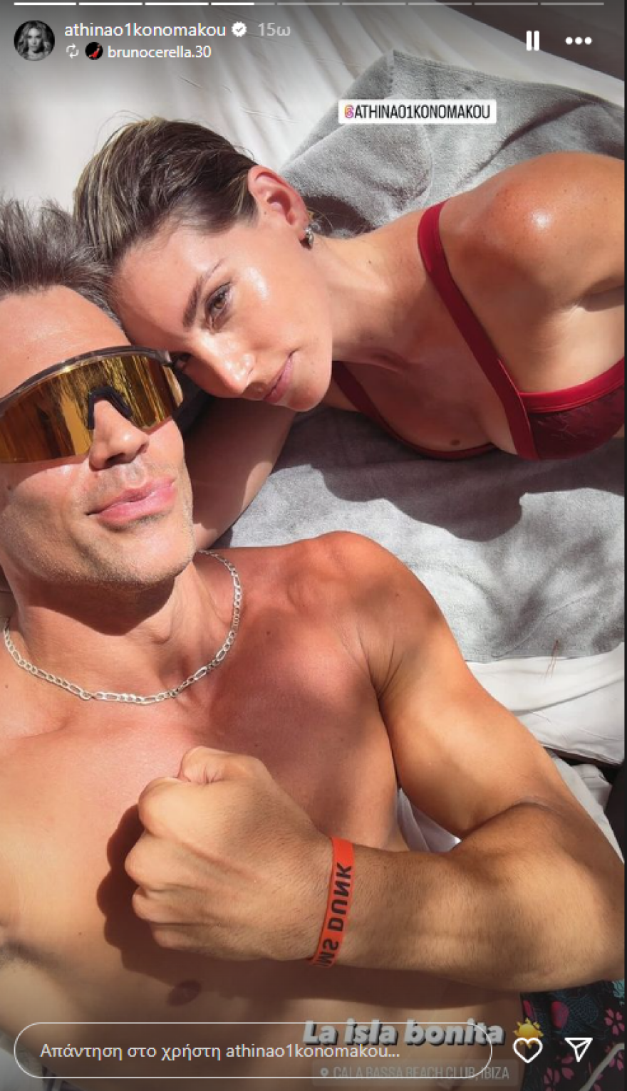 Μπρούνο Τσερέλα: Μαθαίνει ελληνικά για χάρη της Αθηνάς Οικονομάκου