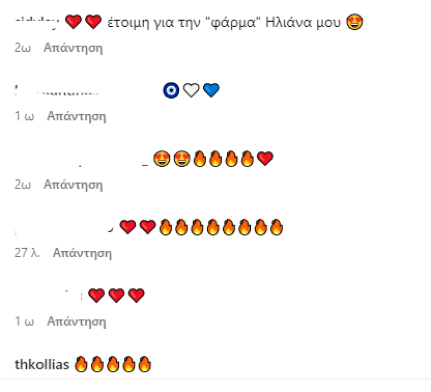 Ηλιάνα Παπαγεωργίου: Οι πόζες της πάνω σε τρακτέρ - Η πιο όμορφη αγρότισσα, της σχολιάζουν