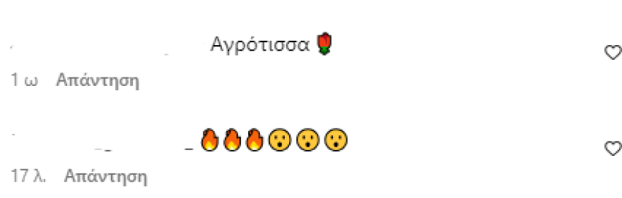 Ηλιάνα Παπαγεωργίου: Οι πόζες της πάνω σε τρακτέρ - Η πιο όμορφη αγρότισσα, της σχολιάζουν