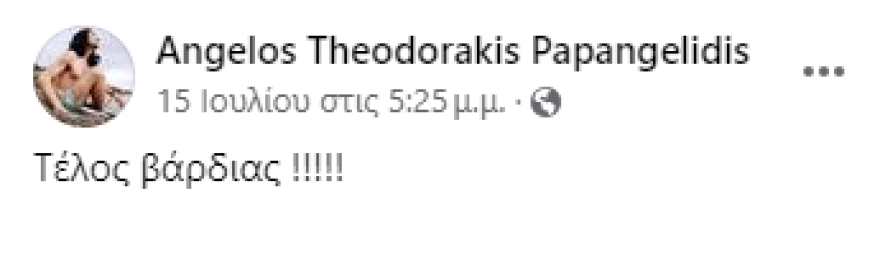 Μίκης Θεοδωράκης: Ο εγγονός του Άγγελος εργάζεται σε καφετέρια στο κέντρο της Αθήνας