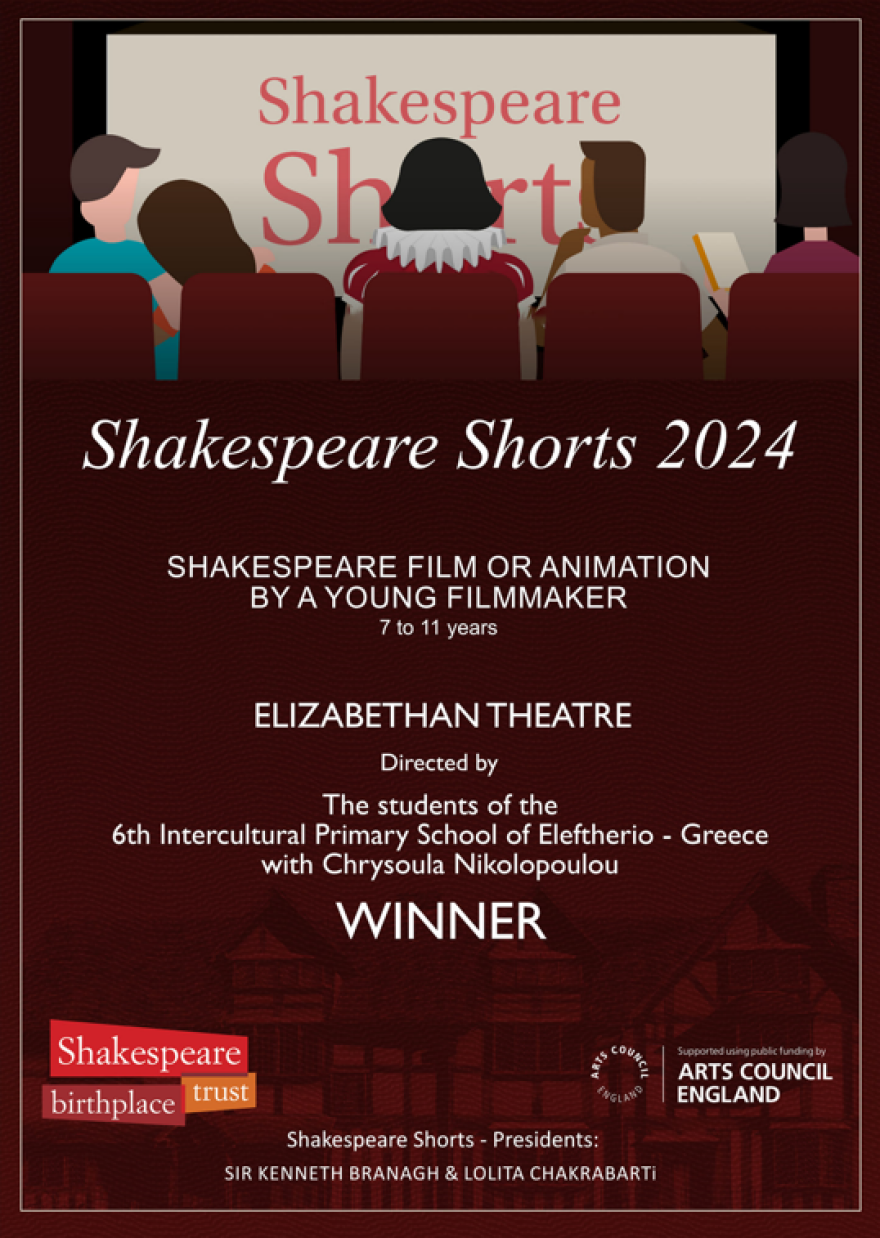 Θεσσαλονίκη: Διεθνής διάκριση για ταινία κινουμένων σχεδίων που δημιούργησαν μαθητές και μαθήτριες δημοτικού