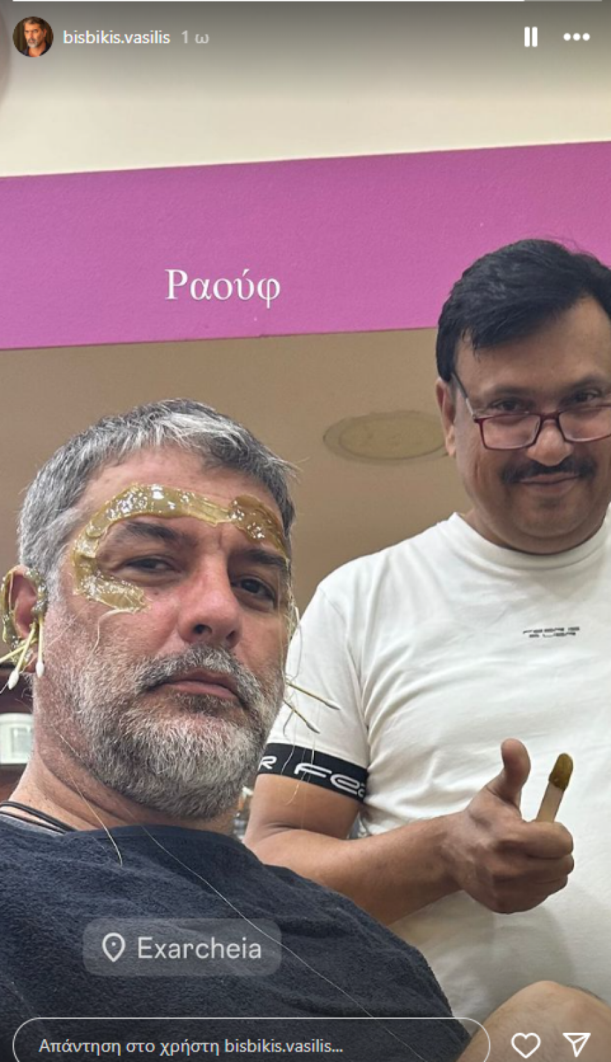 Βασίλης Μπισμπίκης: Πήγε για αποτρίχωση και το ανέβασε στο Instagram