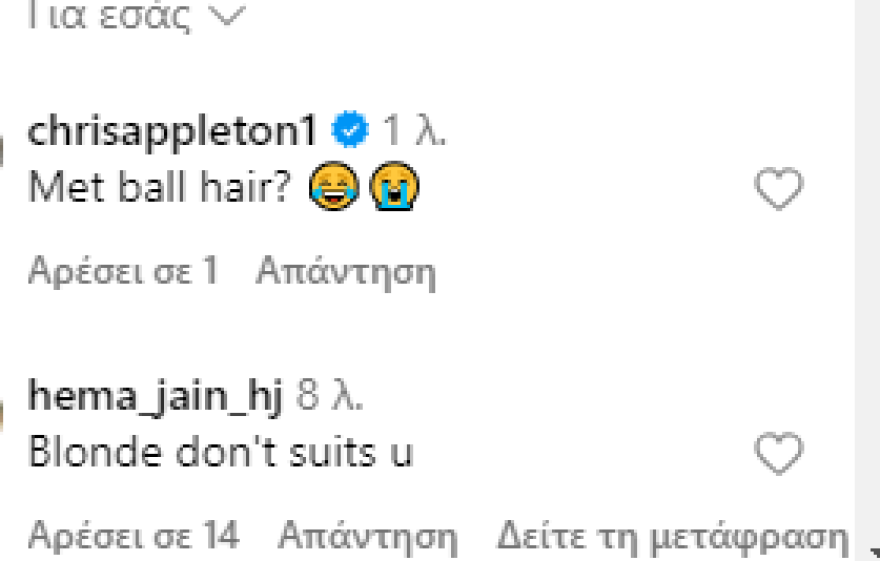 Κιμ Καρντάσιαν: Έγινε πάλι ξανθιά και την κατακεραύνωσαν στα σχόλια - Δεν θα γίνεις ποτέ Μέριλιν Μονρόε