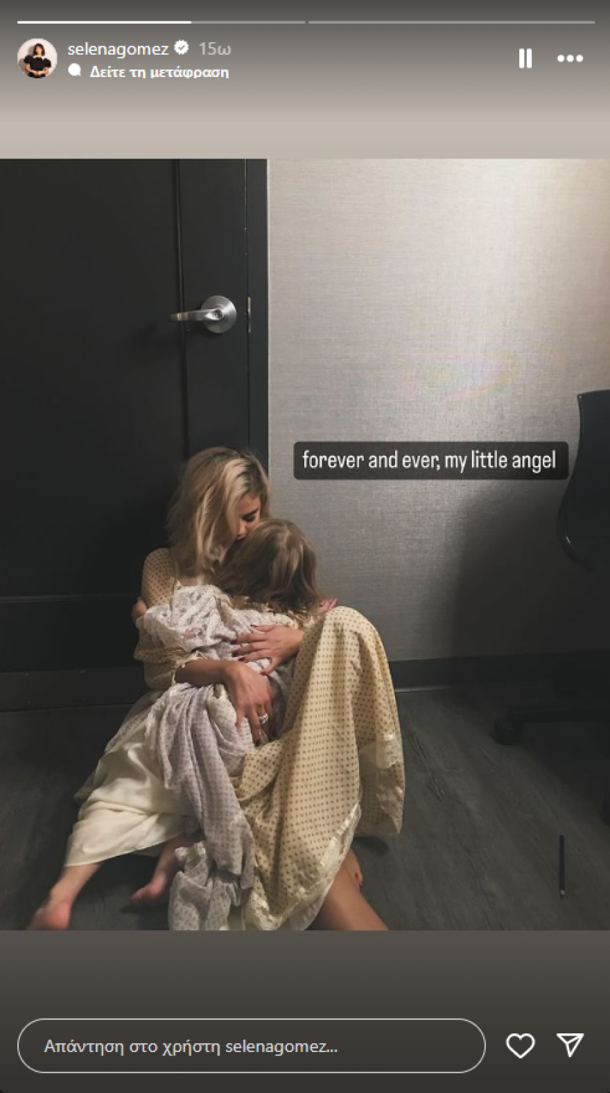 Σελένα Γκόμεζ για την 11χρονη αδελφή της: Θα σε προστατεύω για πάντα