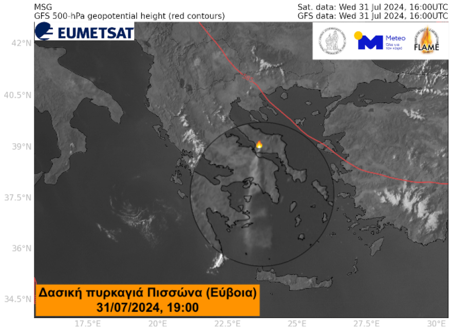 Ολονύχτια μάχη με τις φλόγες σε Εύβοια και Ρέθυμνο - Δείτε βίντεο και φωτογραφίες