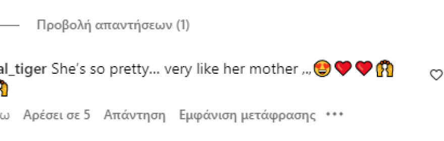 Τομ Μπρέιντι: Έδειξε την κόρη του στο Instagram άλλα όλοι σχολίαζαν το πόσο μοιάζει στη μητέρα της, Ζιζέλ