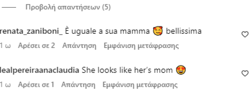 Τομ Μπρέιντι: Έδειξε την κόρη του στο Instagram άλλα όλοι σχολίαζαν το πόσο μοιάζει στη μητέρα της, Ζιζέλ