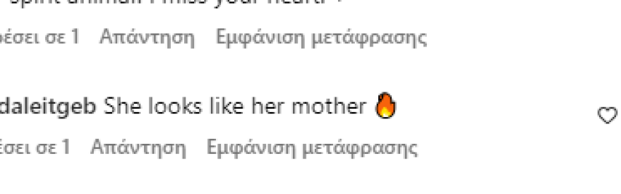 Τομ Μπρέιντι: Έδειξε την κόρη του στο Instagram άλλα όλοι σχολίαζαν το πόσο μοιάζει στη μητέρα της, Ζιζέλ