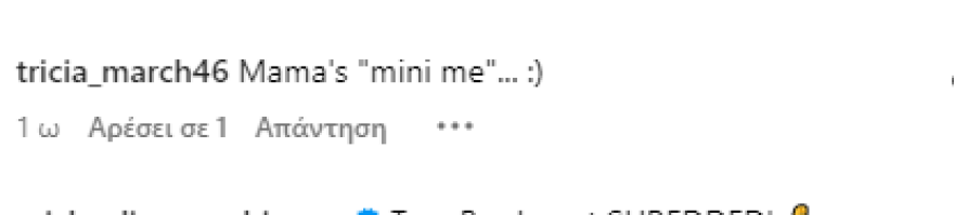 Τομ Μπρέιντι: Έδειξε την κόρη του στο Instagram άλλα όλοι σχολίαζαν το πόσο μοιάζει στη μητέρα της, Ζιζέλ