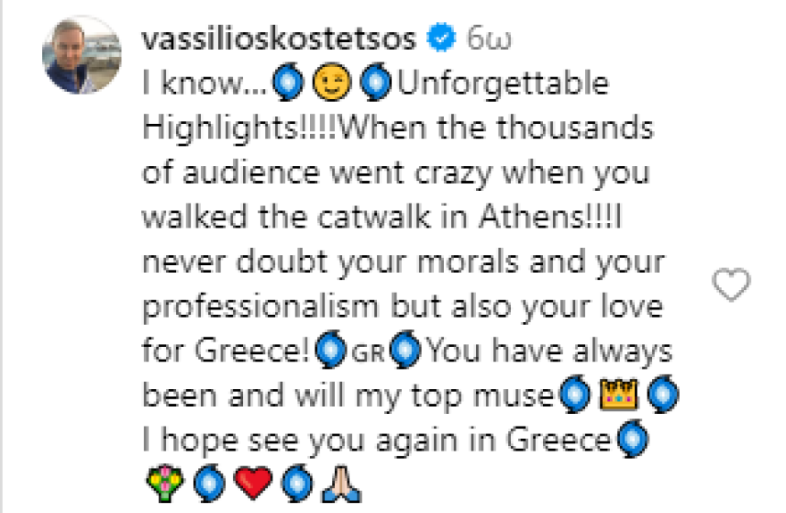 Σίντι Κρόφορντ: Ανέβασε φωτογραφίες με τον Βασίλειο Κωστέτσο και ζήτησε «συγγνώμη για το μπέρδεμα» - «Μούσα μου», τη χαρακτήρισε ο σχεδιαστής