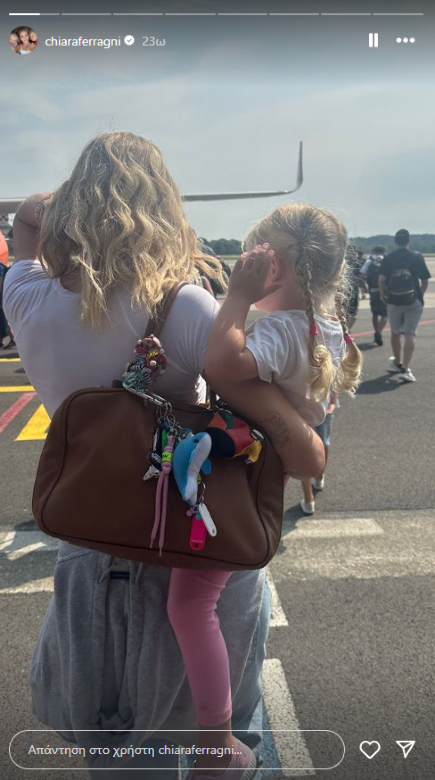 Κιάρα Φεράνι: Διακοπές στην Ελλάδα μαζί με τα παιδιά της 