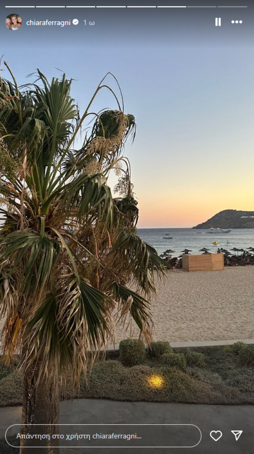 Κιάρα Φεράνι: Διακοπές στην Ελλάδα μαζί με τα παιδιά της 