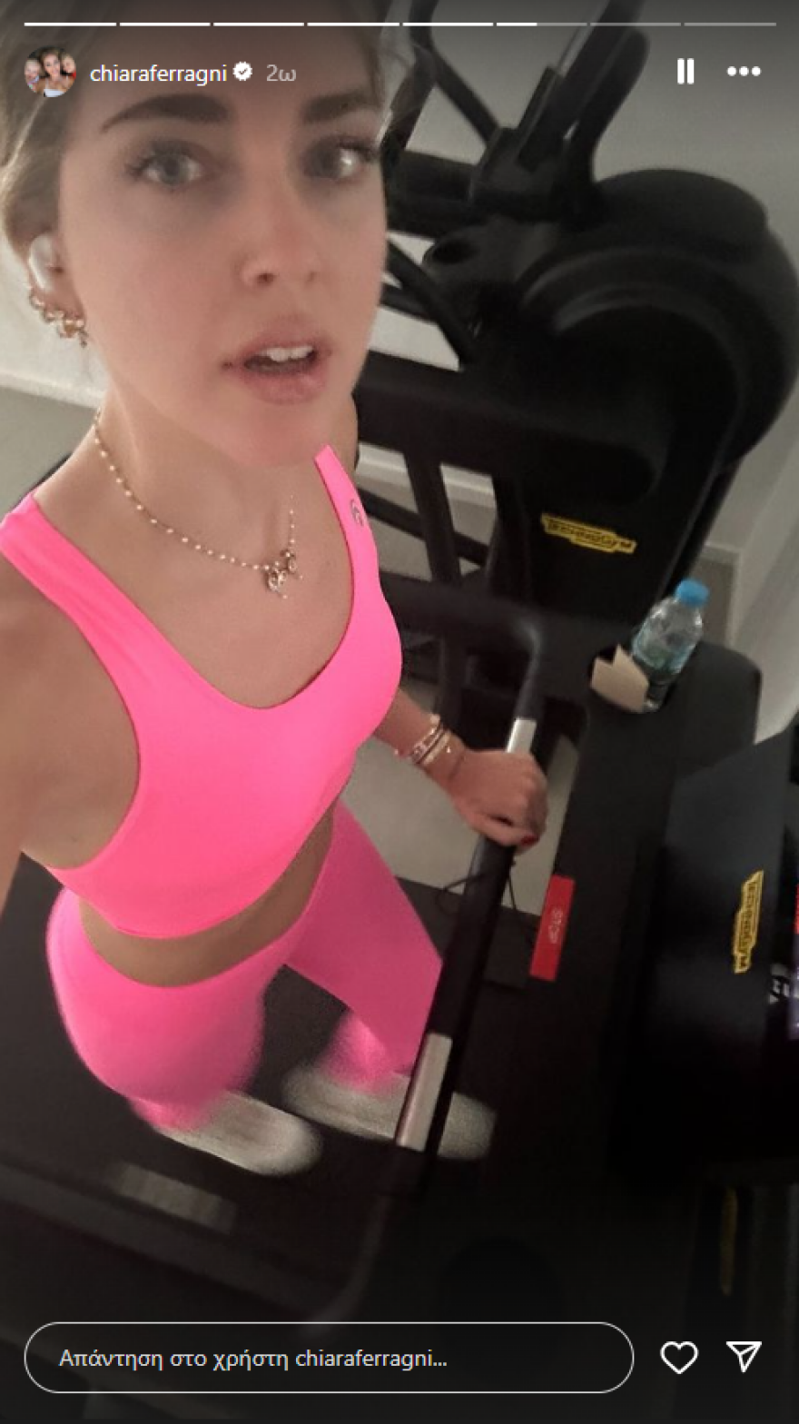 Κιάρα Φεράνι: Διακοπές στην Ελλάδα μαζί με τα παιδιά της 