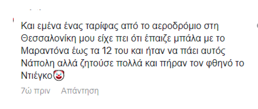 Έλενα Κρεμλίδου: Ο υπερτουρισμός στη Σαντορίνη είναι ψέμα, λέει στο TikTok - Μάλλον ζεις αλλού, της απαντούν