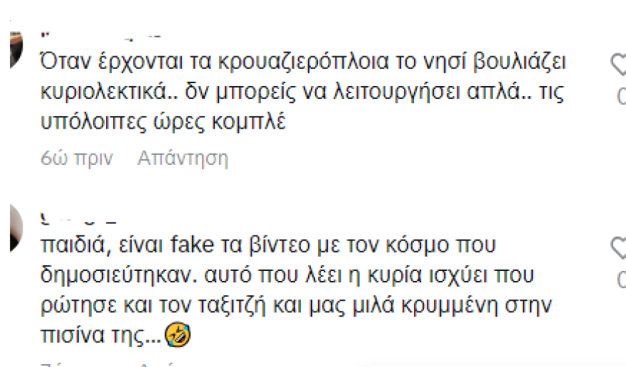 Έλενα Κρεμλίδου: Ο υπερτουρισμός στη Σαντορίνη είναι ψέμα, λέει στο TikTok - Μάλλον ζεις αλλού, της απαντούν