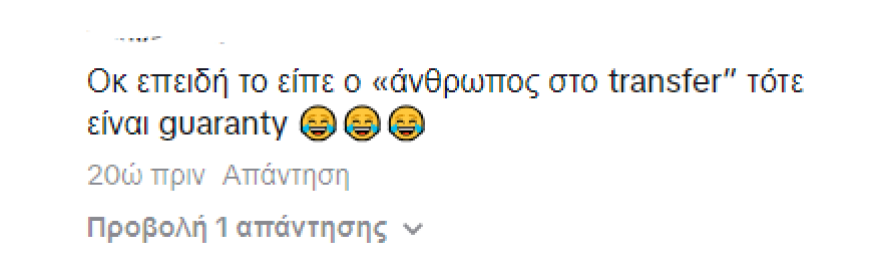 Έλενα Κρεμλίδου: Ο υπερτουρισμός στη Σαντορίνη είναι ψέμα, λέει στο TikTok - Μάλλον ζεις αλλού, της απαντούν