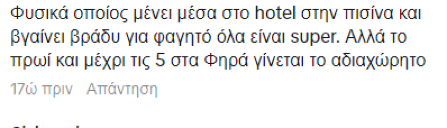 Έλενα Κρεμλίδου: Ο υπερτουρισμός στη Σαντορίνη είναι ψέμα, λέει στο TikTok - Μάλλον ζεις αλλού, της απαντούν
