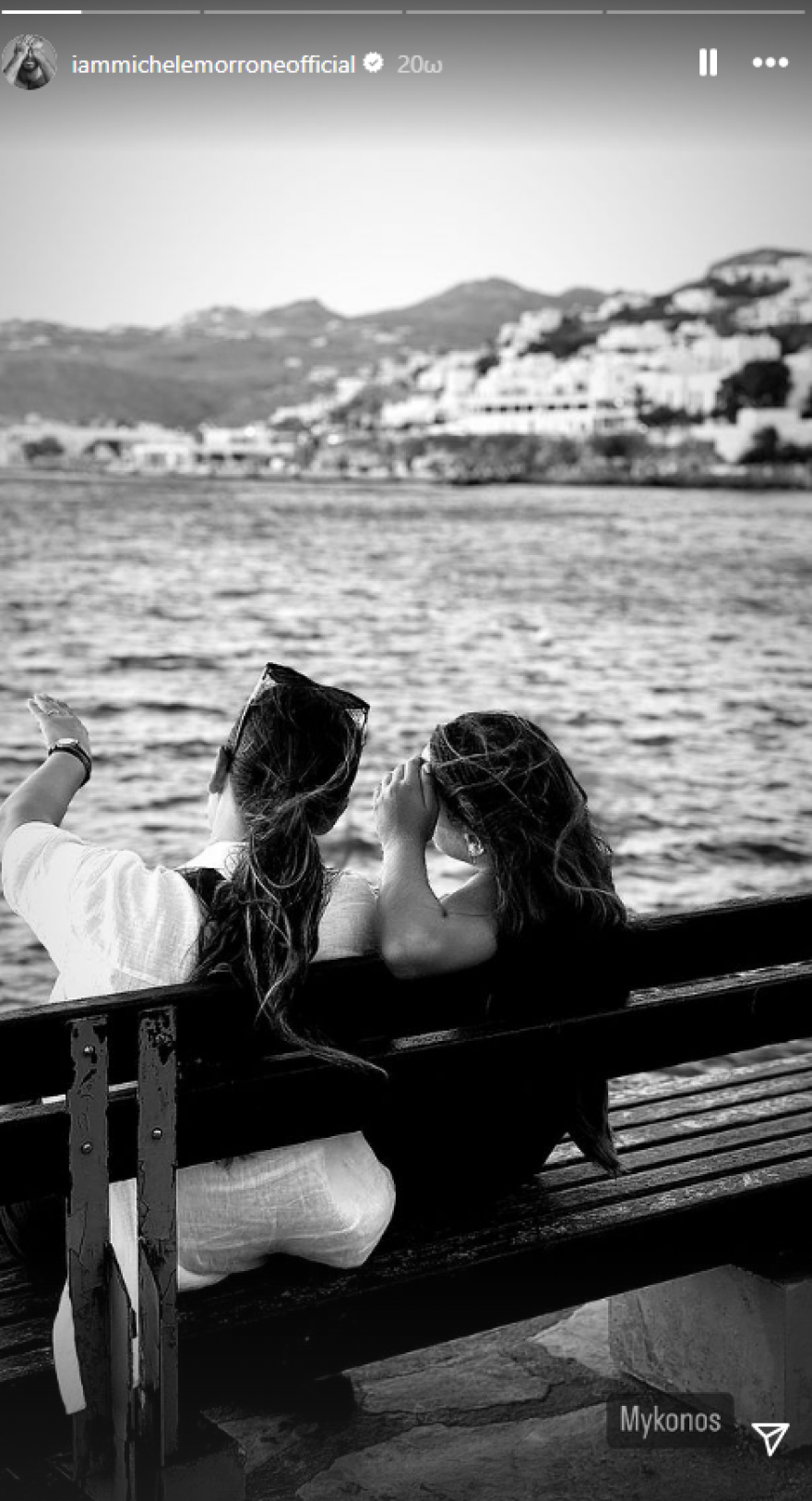 Μικέλε Μορόνε: Κάνει διακοπές στη Μύκονο - Δείτε φωτογραφίες και βίντεο