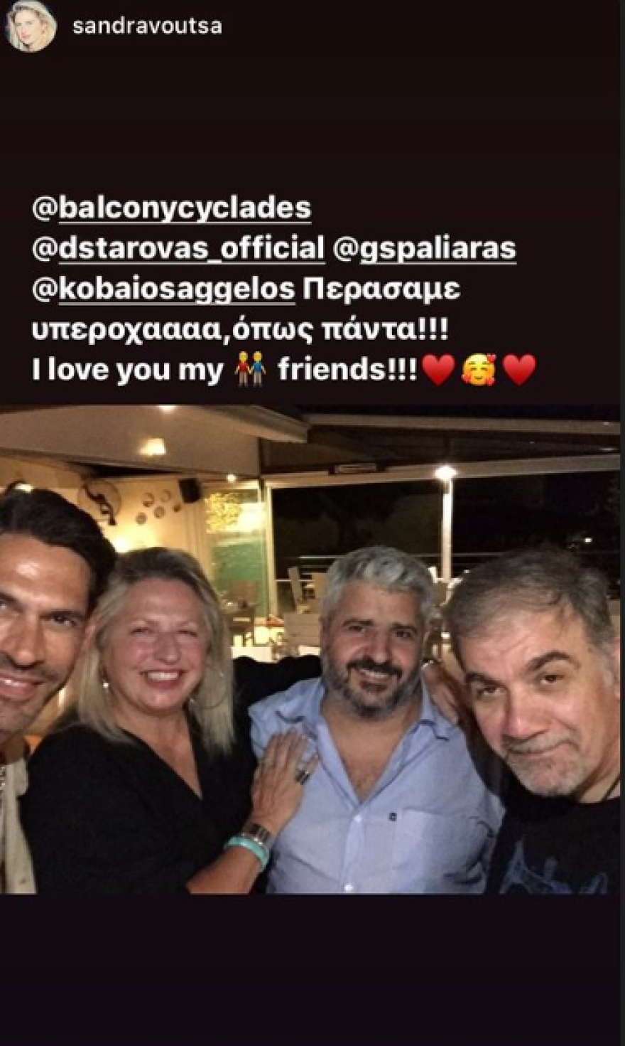 Ζουγανέλης για την επιστροφή του Σταρόβα στο θέατρο μετά την περιπέτεια με την υγεία του: Η σκηνή τον βοηθά πάρα πολύ