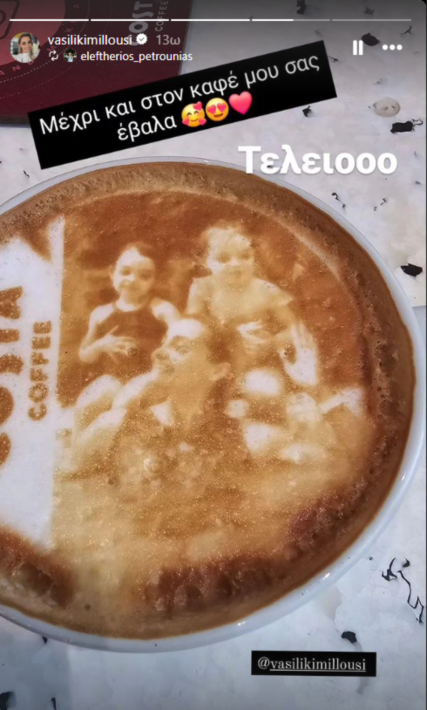 Ολυμπιακοί Αγώνες: Ο απίθανος «οικογενειακός καφές» του Πετρούνια