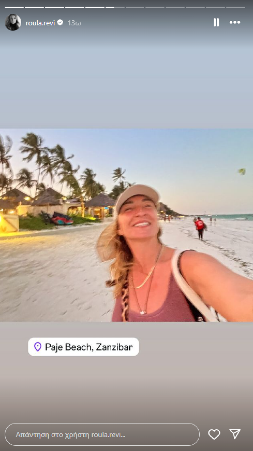 Ρούλα Ρέβη: Αγκαλιά με τον Αποστόλη Τότσικα στο ταξίδι τους στην Αφρική