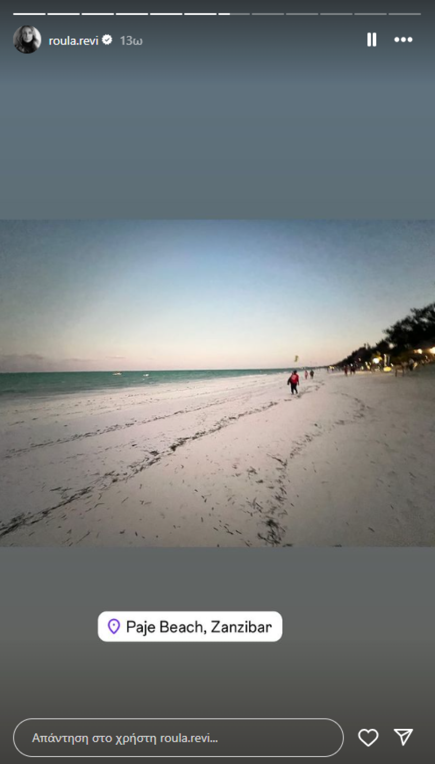 Ρούλα Ρέβη: Αγκαλιά με τον Αποστόλη Τότσικα στο ταξίδι τους στην Αφρική