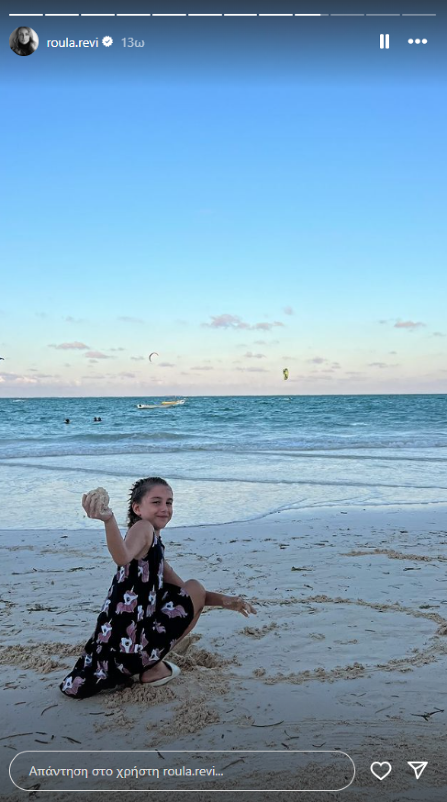 Ρούλα Ρέβη: Αγκαλιά με τον Αποστόλη Τότσικα στο ταξίδι τους στην Αφρική