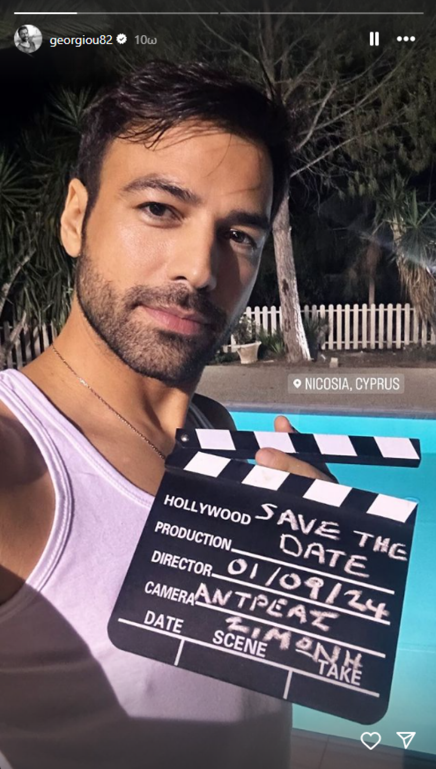 Ανδρέας Γεωργίου - Σιμώνη Χριστοδούλου: Ανακοίνωσαν την ημερομηνία του γάμου τους