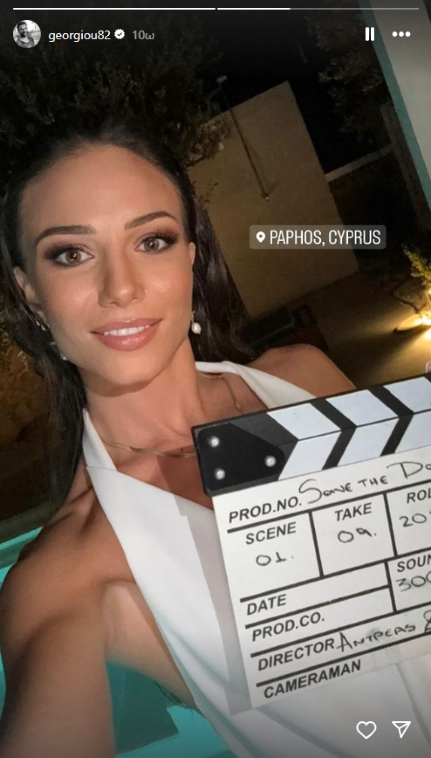 Ανδρέας Γεωργίου - Σιμώνη Χριστοδούλου: Ανακοίνωσαν την ημερομηνία του γάμου τους