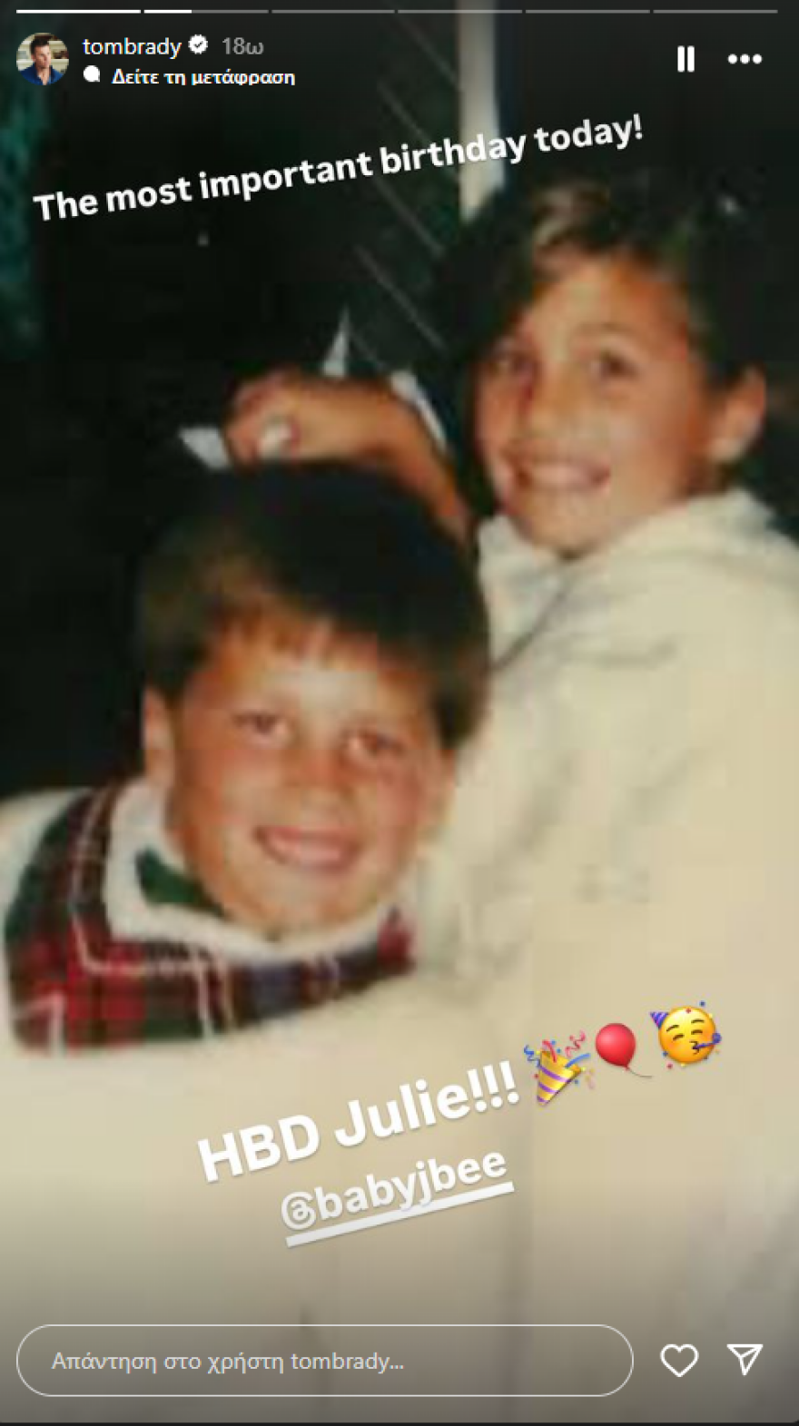 Τομ Μπρέιντι: Ανέβασε μια selfie γυμνόστηθος για να γιορτάσει τα 47α γενέθλιά του