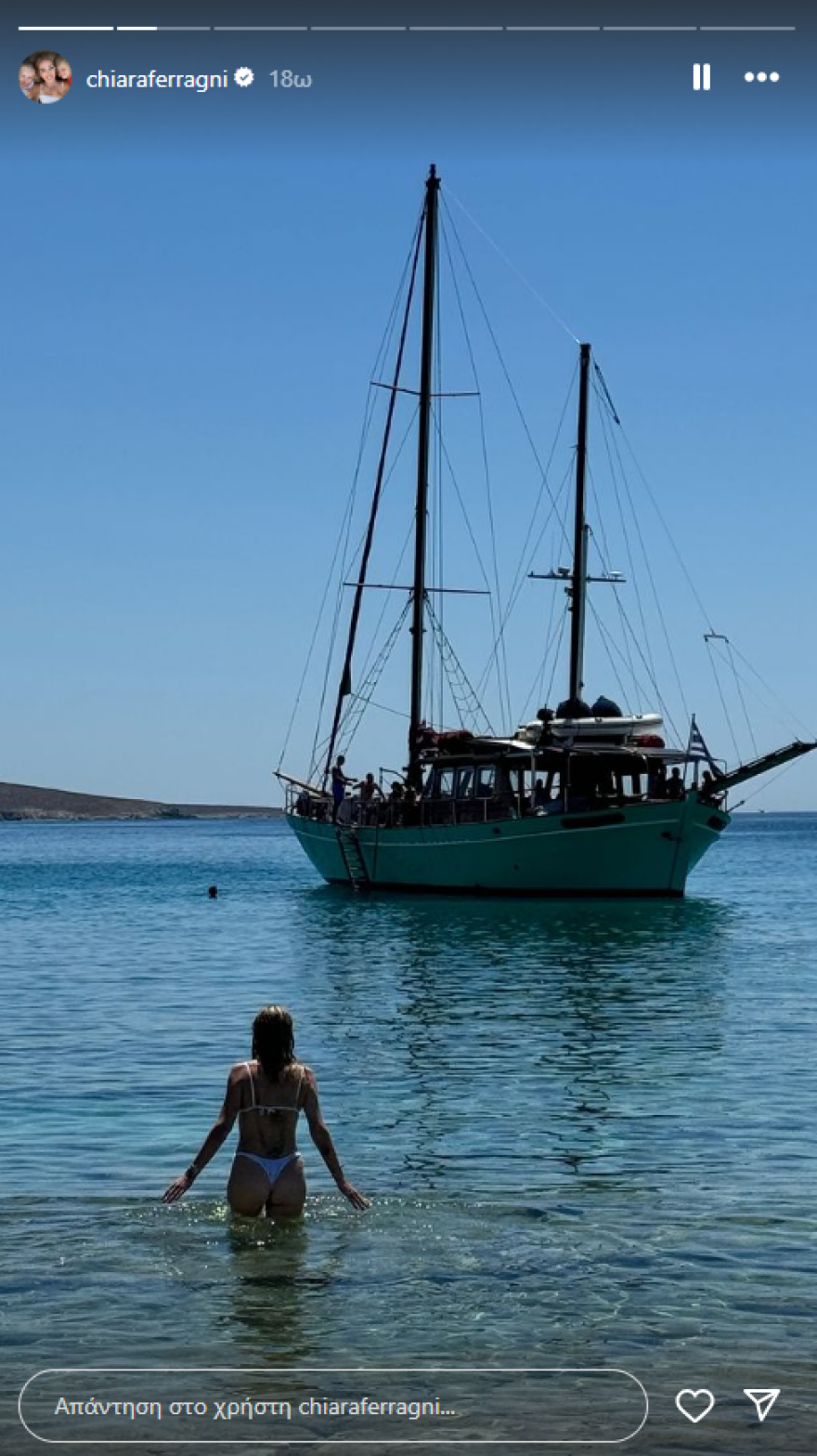 Κιάρα Φεράνι: Απολαμβάνει το καλοκαίρι της στη Μύκονο 