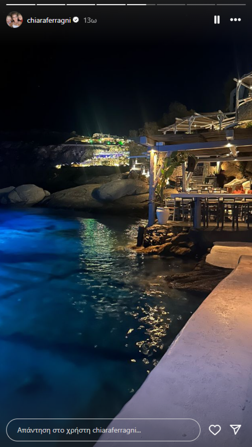 Κιάρα Φεράνι: Απολαμβάνει το καλοκαίρι της στη Μύκονο 