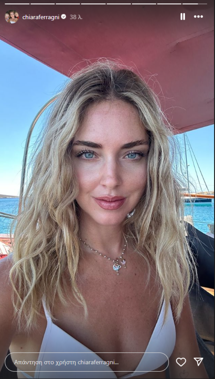 Κιάρα Φεράνι: Απολαμβάνει το καλοκαίρι της στη Μύκονο 