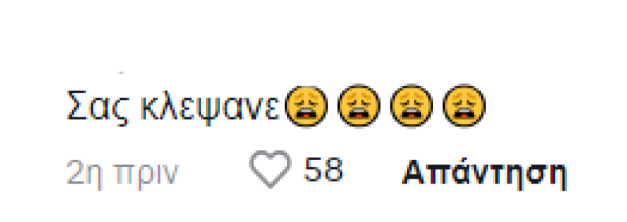 Ιωάννα Τούνη στο Instagram: Πάω διακοπές χωρίς τον Πάρη, όποια με πει κακιά μαμά θα την κάνω μπλοκ