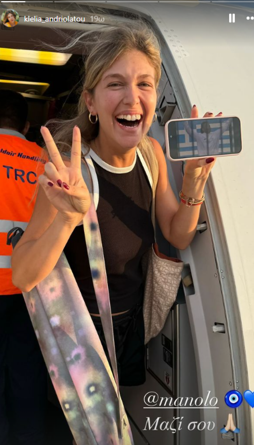 Εμμανουήλ Καραλής: Η Κλέλια Ανδριολάτου πανηγύρισε το χάλκινο μετάλλιο του καλού της φίλου