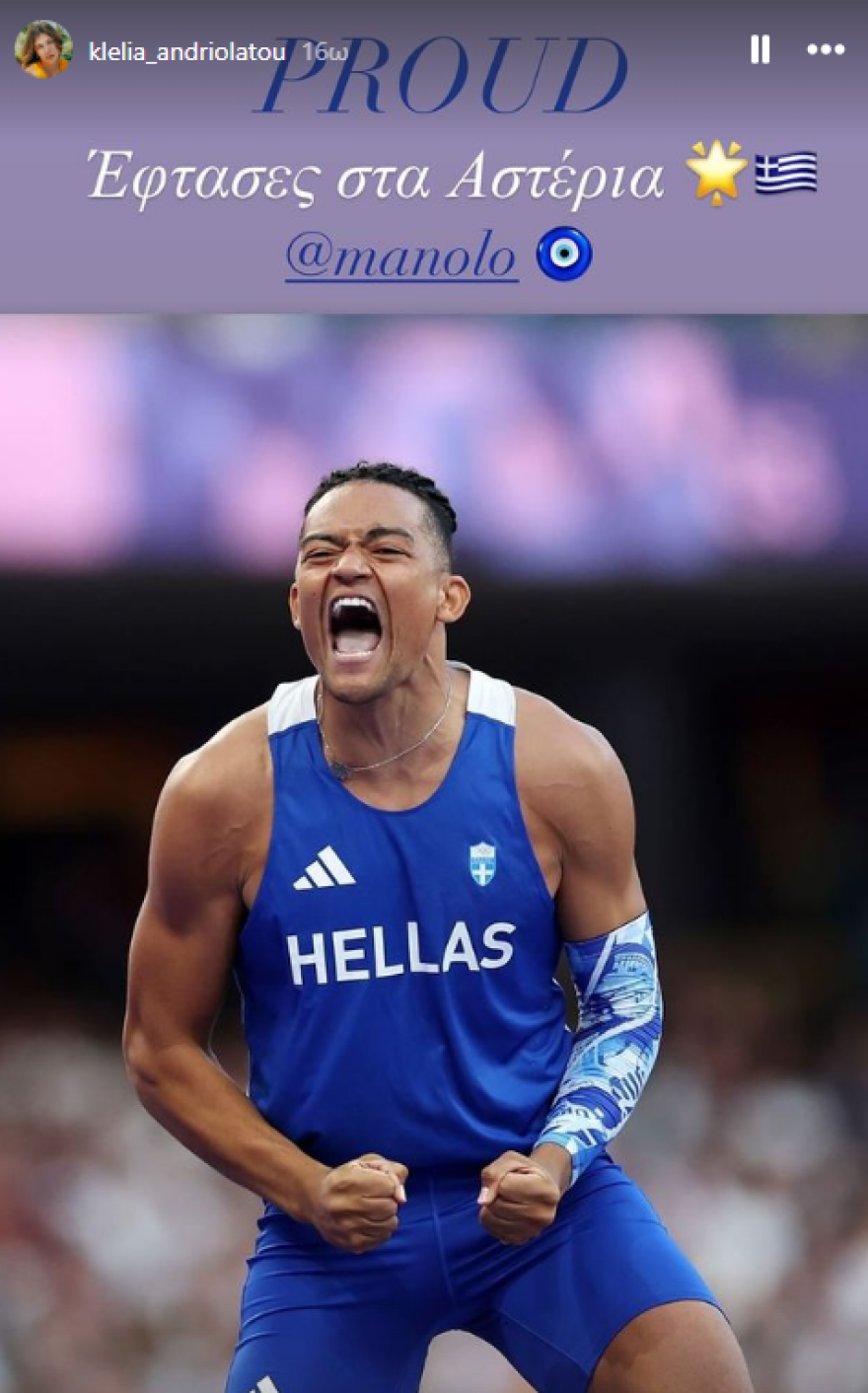 Εμμανουήλ Καραλής: Η Κλέλια Ανδριολάτου πανηγύρισε το χάλκινο μετάλλιο του καλού της φίλου