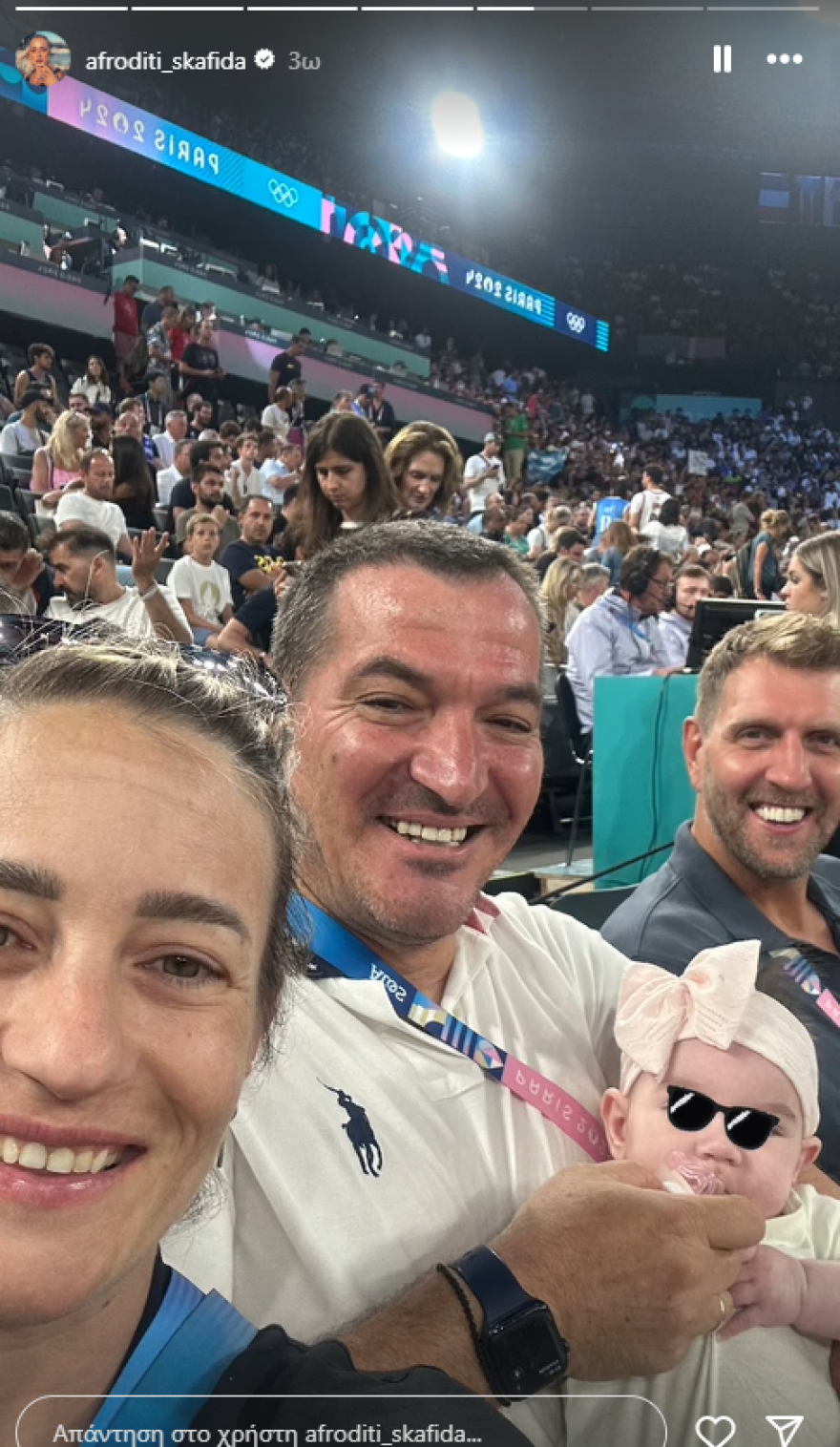 Αφροδίτη Σκαφίδα - Πύρρος Δήμας: Με την κόρη τους στο Παρίσι για τους Ολυμπιακούς Αγώνες
