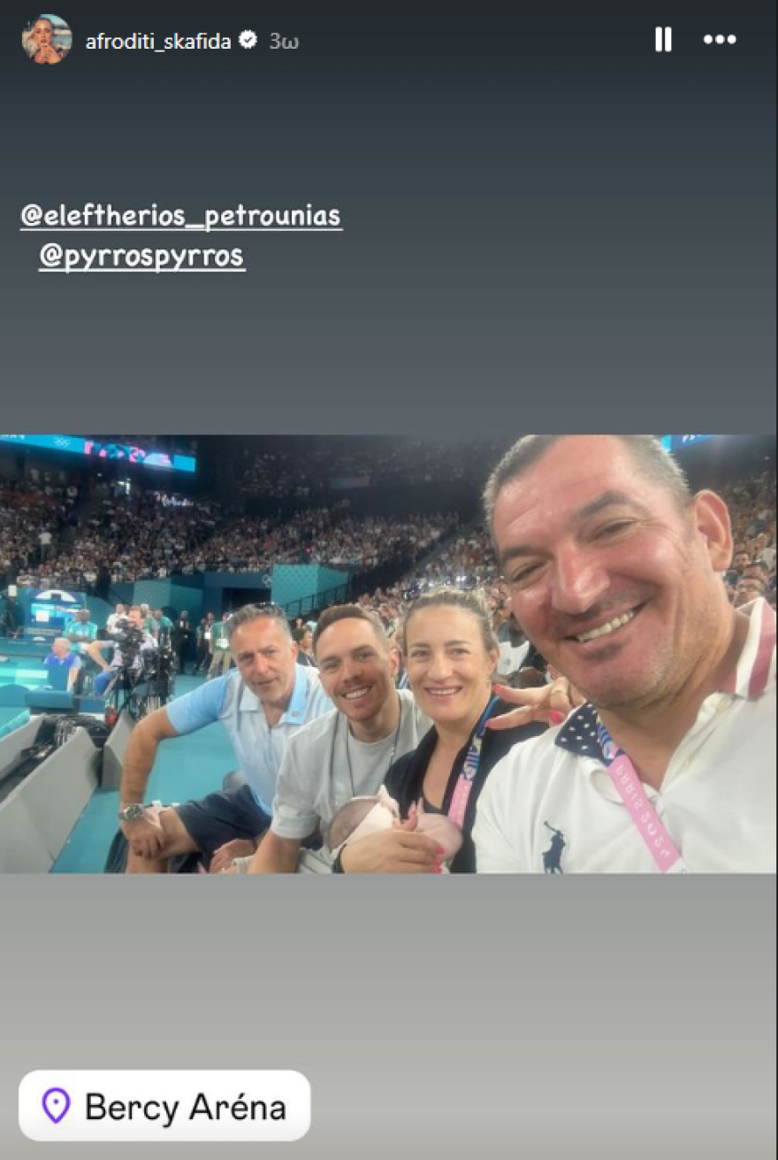 Αφροδίτη Σκαφίδα - Πύρρος Δήμας: Με την κόρη τους στο Παρίσι για τους Ολυμπιακούς Αγώνες