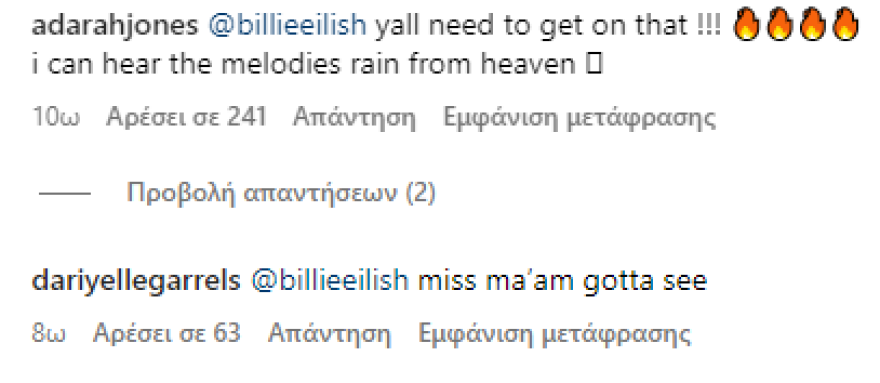 Χάλι Μπέιλι: Τραγουδά Μπίλι Άιλις ενώ παίζει κιθάρα και οι θαυμαστές της ζητούν να συνεργαστούν