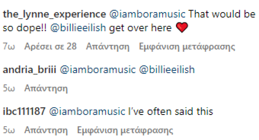 Χάλι Μπέιλι: Τραγουδά Μπίλι Άιλις ενώ παίζει κιθάρα και οι θαυμαστές της ζητούν να συνεργαστούν