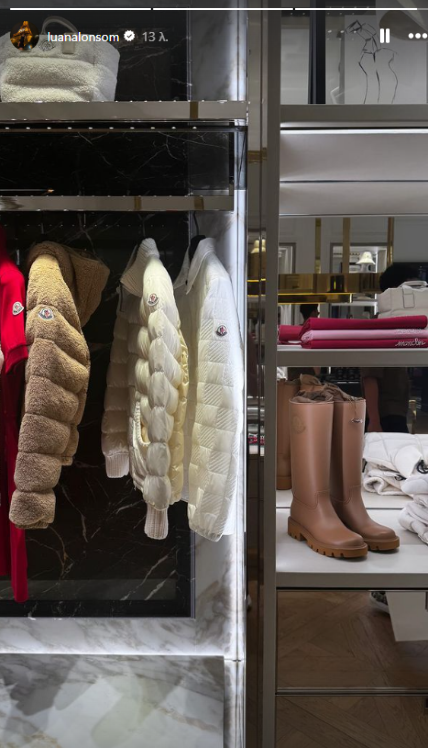 Λουάνα Αλόνσο: Έφτασε το 1 εκατ. ακολούθους στο Instagram και πανηγυρίζει - «Δεν ήθελα να γίνει έτσι, αλλά σας ευχαριστώ»