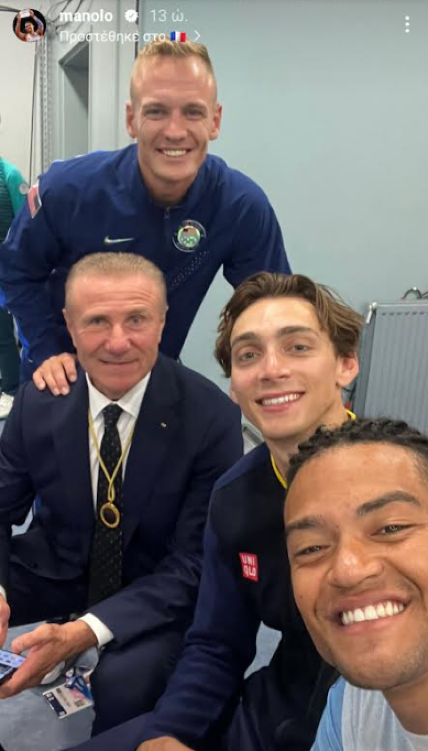 Ολυμπιακοί Αγώνες 2024: Η selfie του Καραλή με τον μύθο του επί κοντώ Σεργκέι Μπούμπκα
